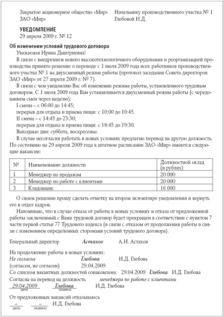 бланк заявления на открытие ип в 2017 году