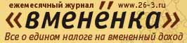 Управляющий пифами
