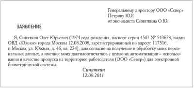 Какие Договора Подлежат Регистрации Какие Договора Подлежат Регистрации