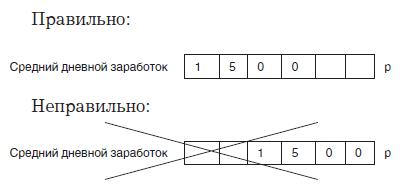     Excel -  6