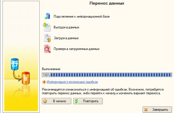 Программа осаго переход