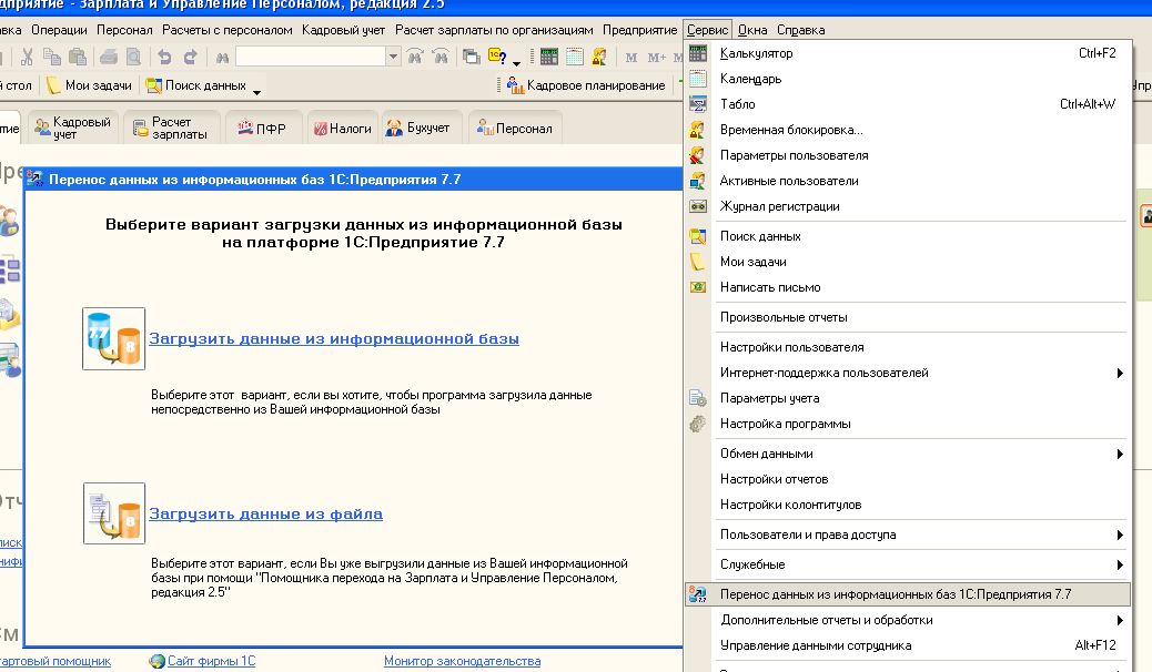 Самостоятельное Самостоятельное
