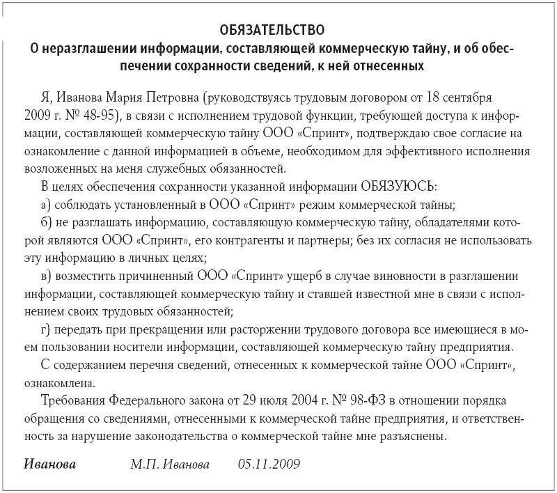 К чему приводит задержка оплаты жкх