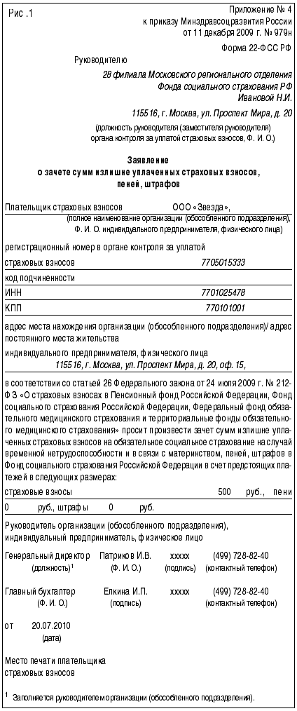 карточка выдачи инструмента бланк