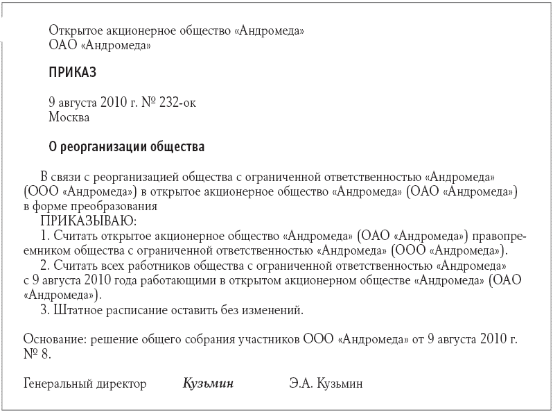 Сколько получает инвалид детства 2 группы