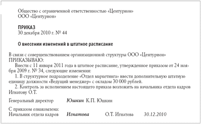 санитарно гигиенический паспорт канцерогеноопасной организации образец