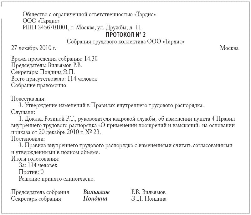 отчёт по методической практике в дошкольном учреждении