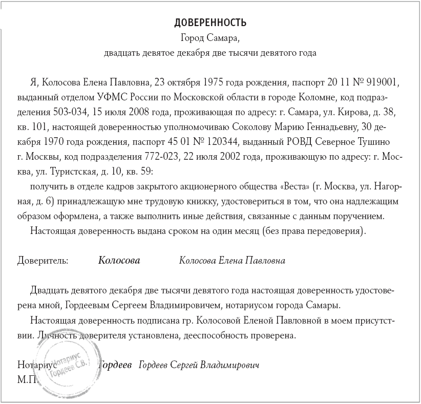 отчет о прохождении производственной практики на предприятии