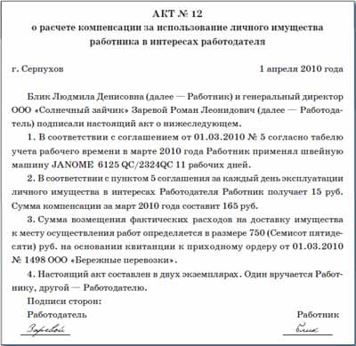 приказ о выплате стимулирующих выплат образец приказ о выплате стимулирующих выплат образец