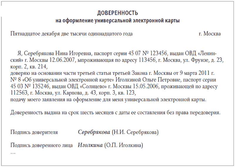 Образец физическими лицами