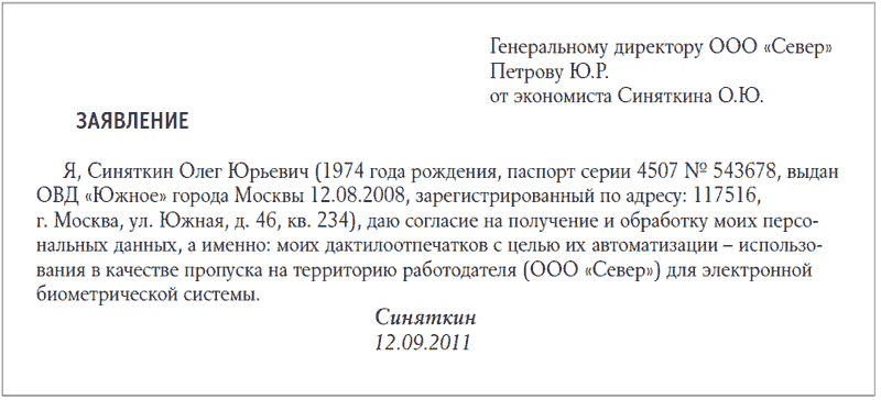 международный трудовой договор образец международный трудовой договор образец