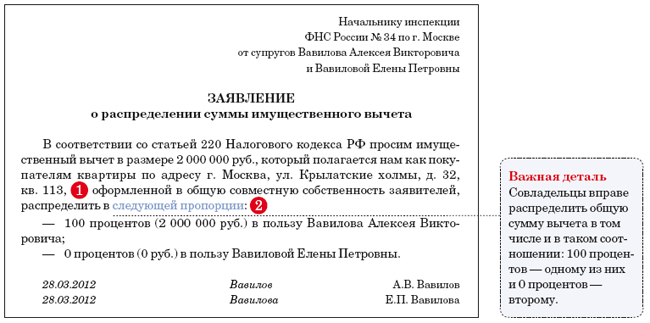 Отказ