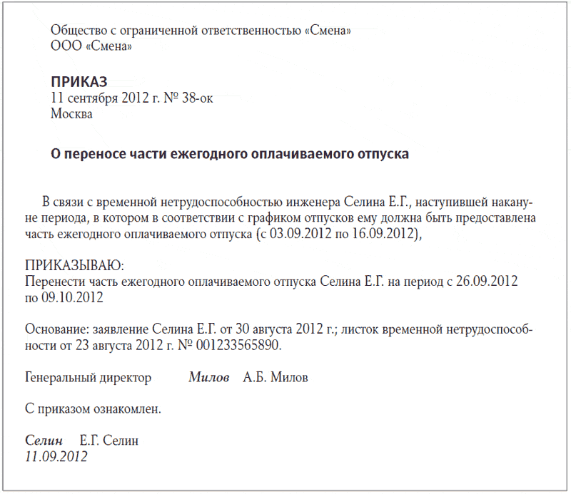 Бессрочные справки доя постановки в очередь на жилье