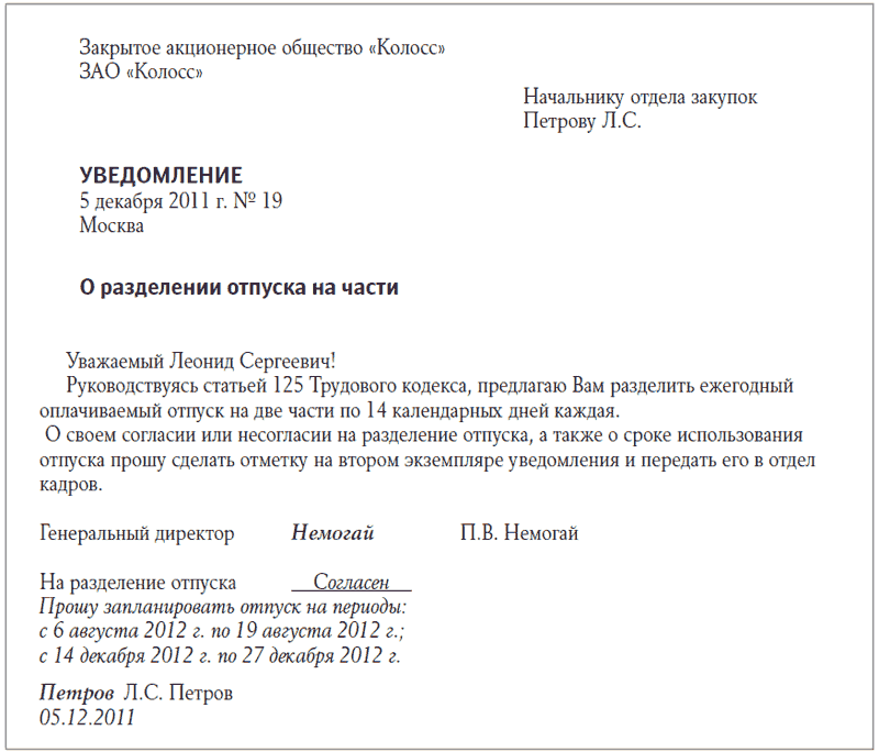 Замена водительского удостоверения в 2019 году костроме образец заполнения