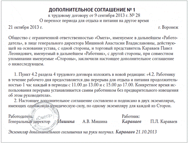 Заявление на страхование осаго росгосстрах бланк скачать трактор