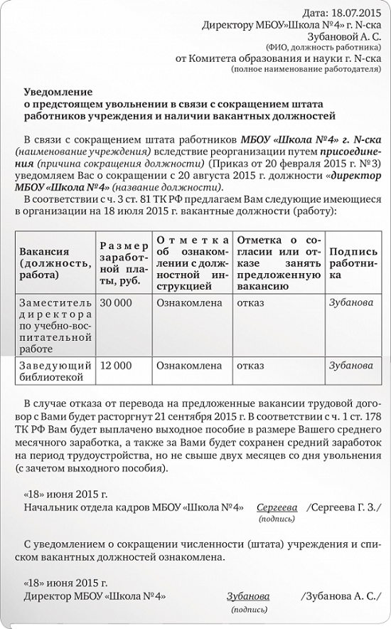 Защита прав потребителя срок исковой давности