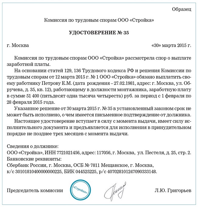 Протокол ктс образец заполненный
