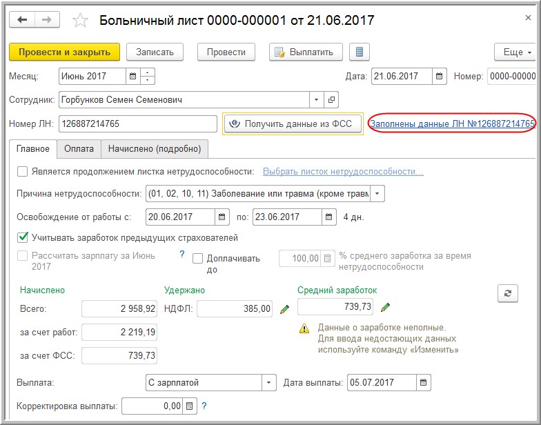 Договор о оказании строительных работ