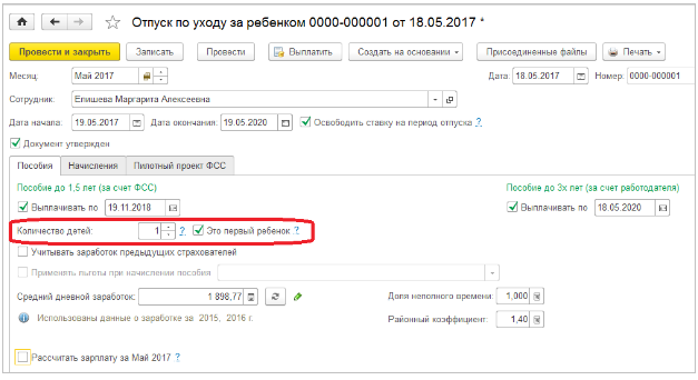 заявление о невыходе на работу в связи с невыплатой зарплаты образец 2017