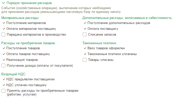 Апелляционная жалоба образец по материальному ущербу