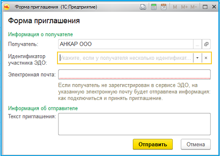 Претензия требование о возмещении морального вреда