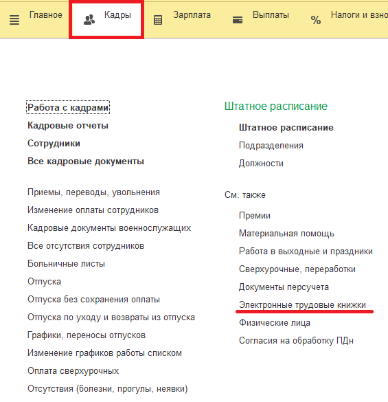 Чем отличается сзв тд и стд р. Смотреть фото Чем отличается сзв тд и стд р. Смотреть картинку Чем отличается сзв тд и стд р. Картинка про Чем отличается сзв тд и стд р. Фото Чем отличается сзв тд и стд р