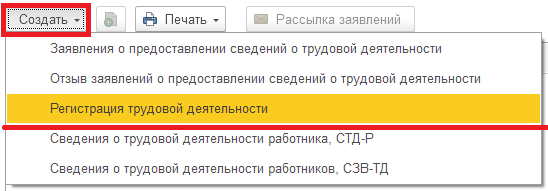Чем отличается сзв тд и стд р. Смотреть фото Чем отличается сзв тд и стд р. Смотреть картинку Чем отличается сзв тд и стд р. Картинка про Чем отличается сзв тд и стд р. Фото Чем отличается сзв тд и стд р