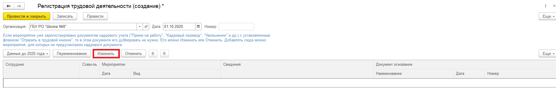 Чем отличается сзв тд и стд р. Смотреть фото Чем отличается сзв тд и стд р. Смотреть картинку Чем отличается сзв тд и стд р. Картинка про Чем отличается сзв тд и стд р. Фото Чем отличается сзв тд и стд р