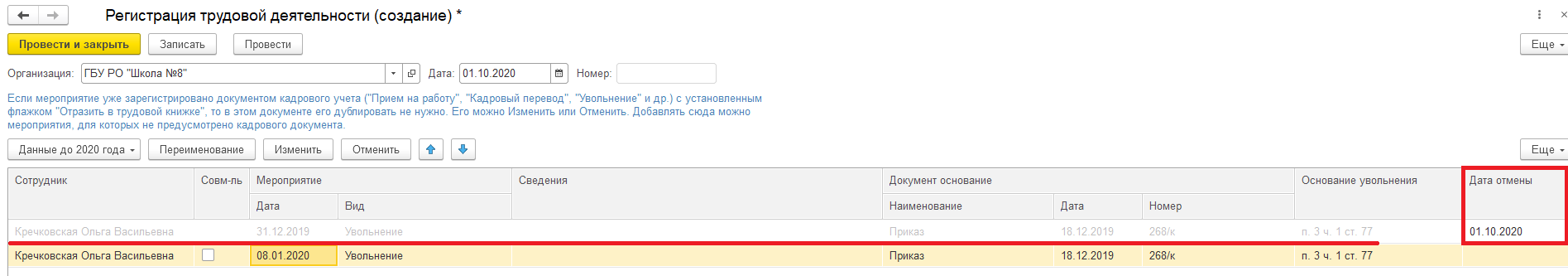 Чем отличается сзв тд и стд р. Смотреть фото Чем отличается сзв тд и стд р. Смотреть картинку Чем отличается сзв тд и стд р. Картинка про Чем отличается сзв тд и стд р. Фото Чем отличается сзв тд и стд р