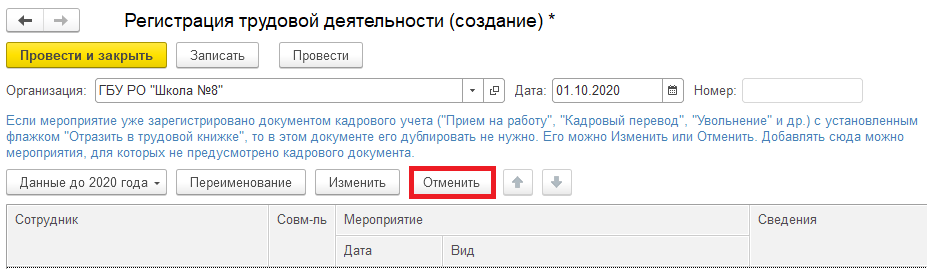 Чем отличается сзв тд и стд р. Смотреть фото Чем отличается сзв тд и стд р. Смотреть картинку Чем отличается сзв тд и стд р. Картинка про Чем отличается сзв тд и стд р. Фото Чем отличается сзв тд и стд р