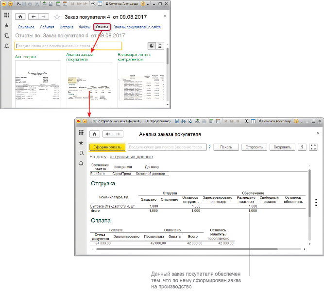 учет брака в 1с унф. Смотреть фото учет брака в 1с унф. Смотреть картинку учет брака в 1с унф. Картинка про учет брака в 1с унф. Фото учет брака в 1с унф учет брака в 1с унф. Смотреть фото учет брака в 1с унф. Смотреть картинку учет брака в 1с унф. Картинка про учет брака в 1с унф. Фото учет брака в 1с унф