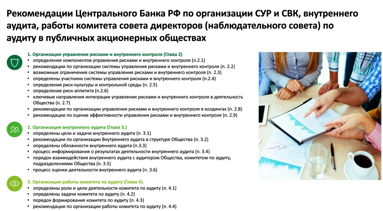 Контрольная работа по теме Понятие, цели и задачи аудита