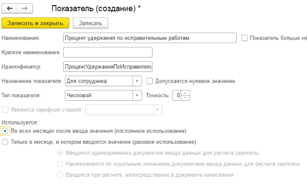 1с работа со списками
