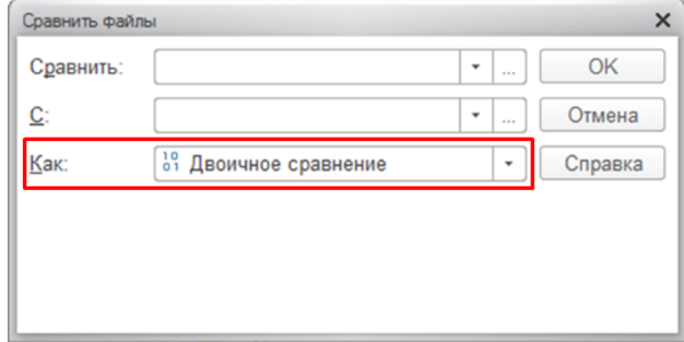 Таблица значений в табличный документ (СКД)