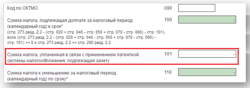 Усн с 2025 года изменение таблица