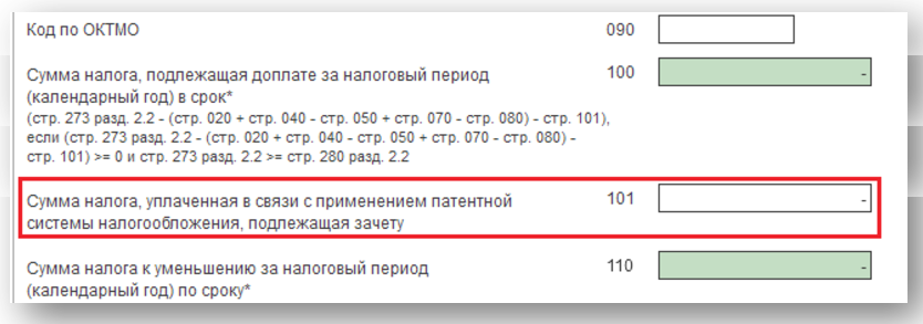 Ставка усн якутия. Ставки УСН В 2021 году по регионам таблица. Критерии применения УСН В 2021 году таблица. Таблица лимитов по УСН С 2016 года. Лимиты по УСН на 2022 год таблица.