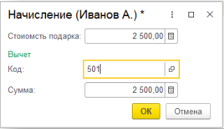 Приказ о выдаче подарков к 8 марта