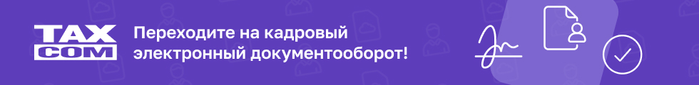 Управление госслужбой свердловской области