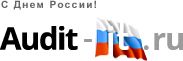 Audit-IT.ru — бухгалтерский учет, налогообложение, аудит