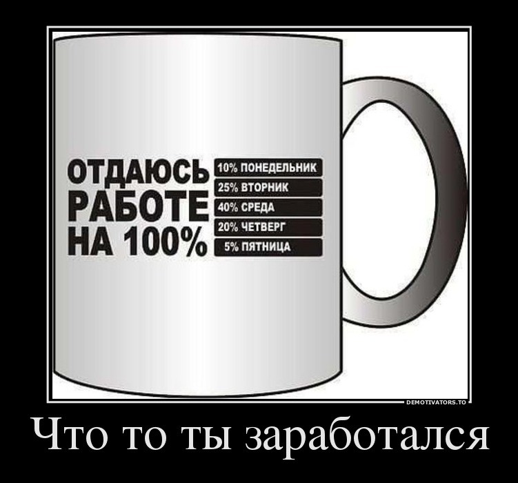 совсем заработался картинки неслучайно, ведь хадид