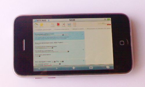iphone_finan.jpg iphone_finan.jpg